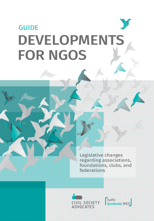 Developments for NGOs